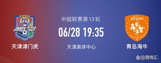 萨卡阿尔特塔：他没事。